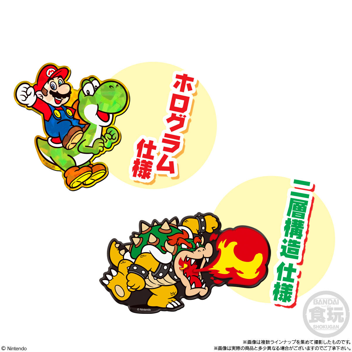 楽天市場】【BOX】バンダイ スーパーマリオ キャラマグネッツ2 14個入