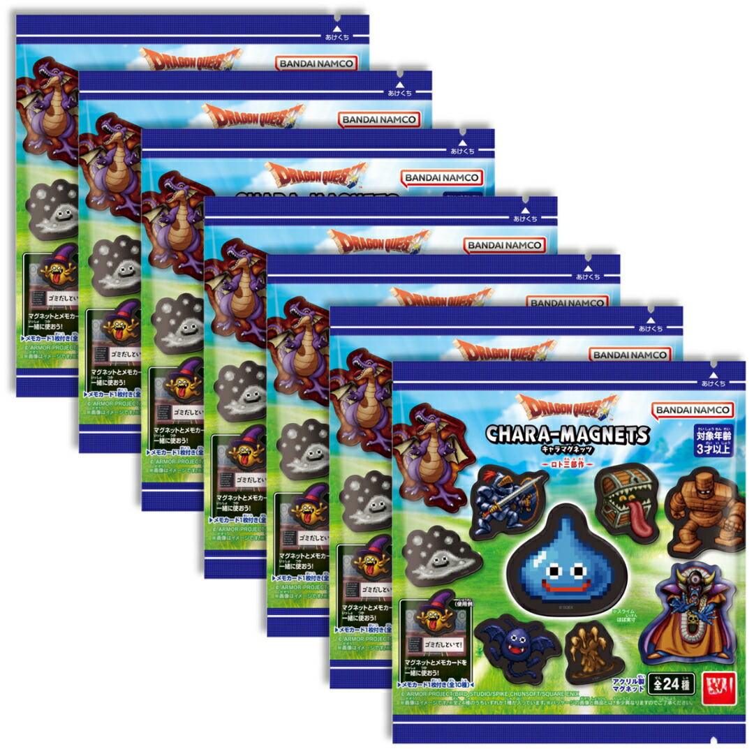 楽天市場】【7個バラ売り】バンダイ ドラゴンクエスト キャラ