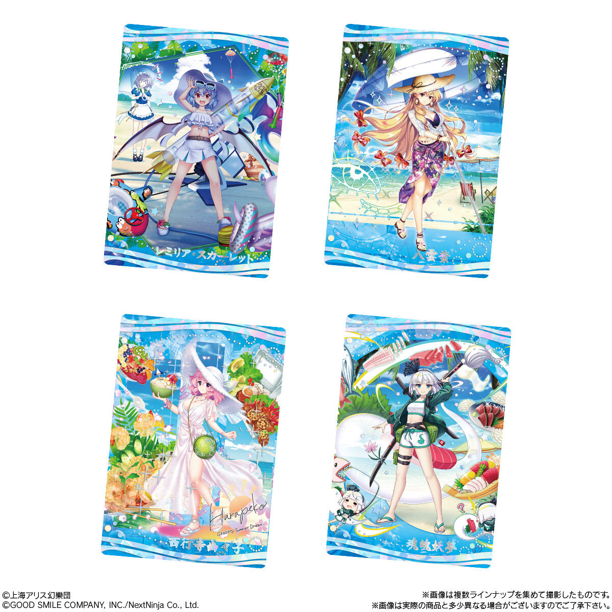 楽天市場】【10個バラ売り】バンダイ 東方LostWord ウエハース2 10個