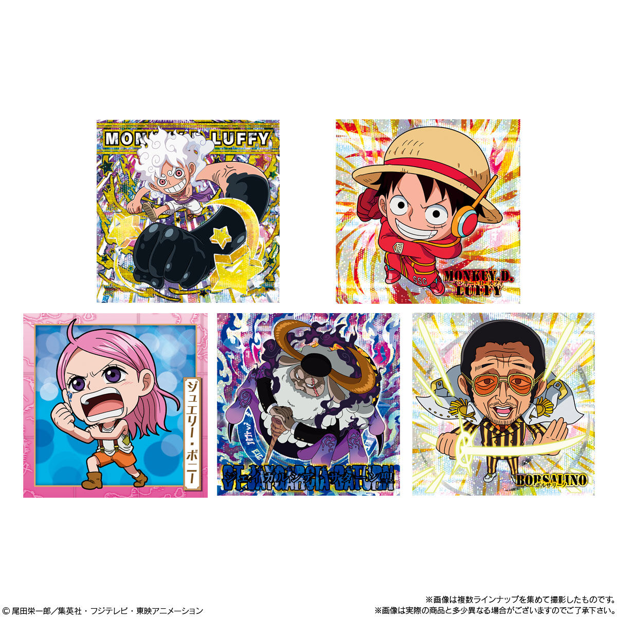 楽天市場】【BOX】バンダイ にふぉるめーしょん ワンピース大海賊