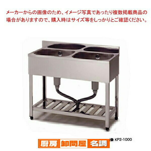 楽天市場】BSF1-126 マルゼン 舟型シンク 舟形シンク バックガードあり