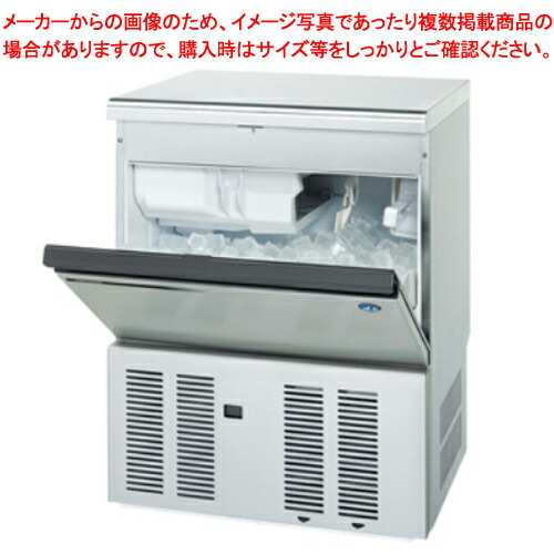 ホシザキ 製氷機 IM-65M」の人気商品一覧 | 安い商品を通販サイトから