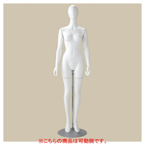 楽天市場】婦人全身腰受けリアルマネキン可動腕 61-799-7-1