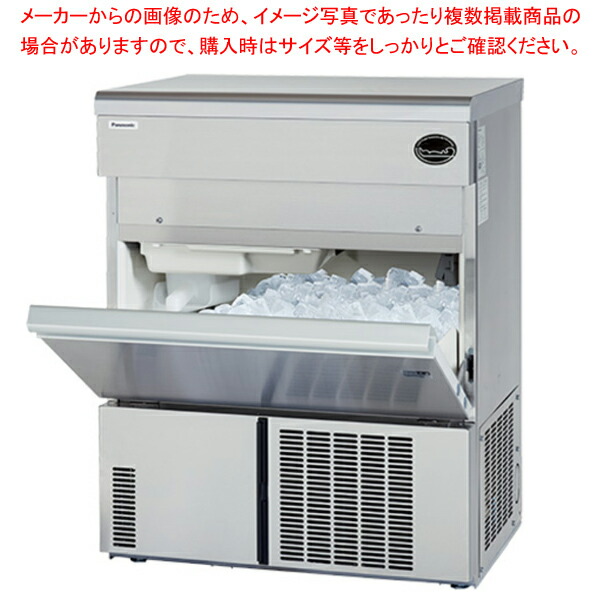 製氷機 45kg 業務用 調理器具」の人気商品一覧 | 安い商品を通販サイト