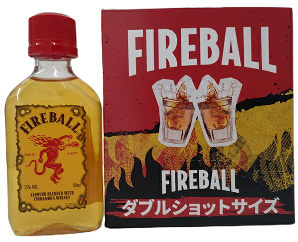 楽天市場】ファイヤーボール 50ml×10本入り 送料別＜画像は商品
