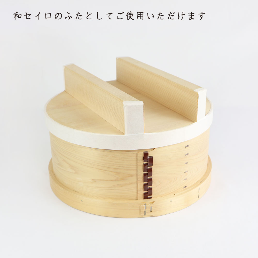 楽天市場】◇木製 釜ふた（46cm）◇木工職人の手作り 釜蓋 かまふた 釜