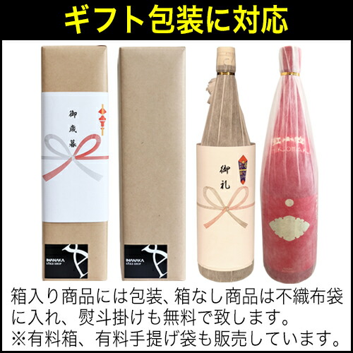 楽天市場】麦焼酎｜ 百年の孤独・中々 720ml、陶酔中々 700ml 飲み比べ