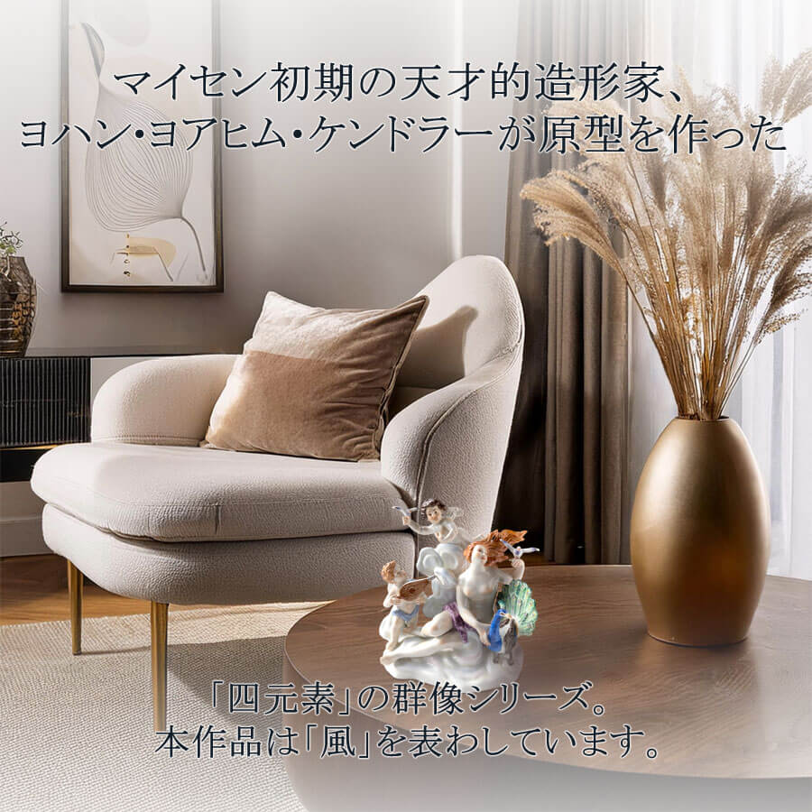 楽天市場】【20%OFFクーポン他配布中・スーパーSALE】【マイセン公式