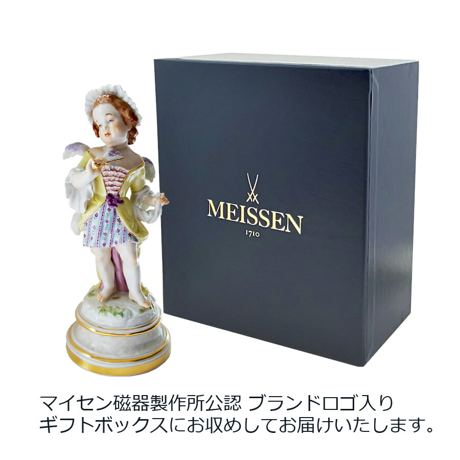 楽天市場】【20%OFFクーポン他配布中・スーパーSALE】【マイセン公式