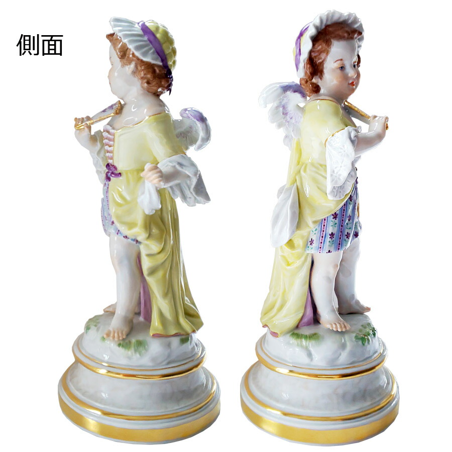 楽天市場】【20%OFFクーポン他配布中・スーパーSALE】【マイセン公式