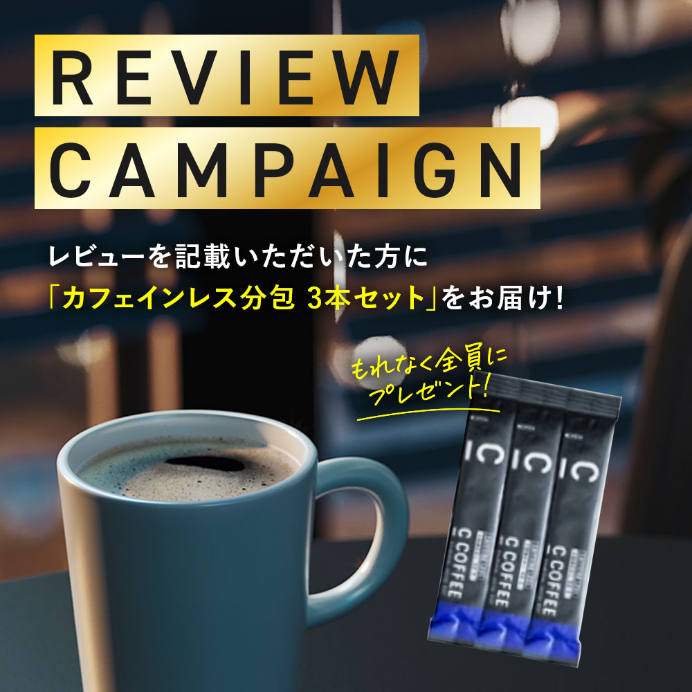 楽天市場】【公式】[機能性表示食品] C TEA チャコール ミルクティー