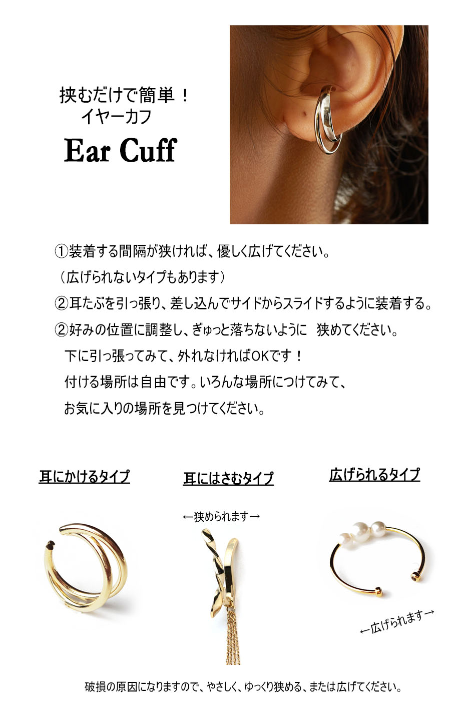 Lamie MIX リング＆イヤカフ 良品 MIX リング&イヤカフ(wide) | Lamie