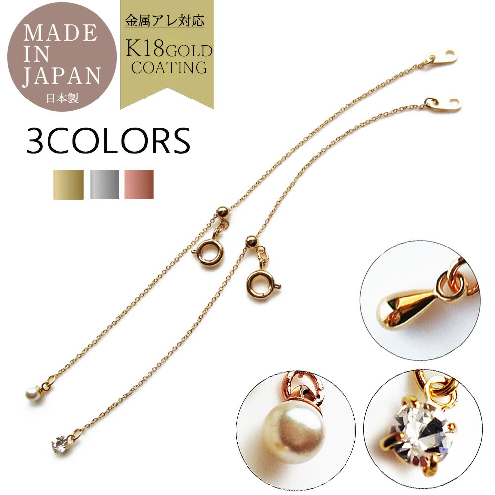 楽天市場】【25%OFFクーポン対象！】アジャスターチェーン ネックレス