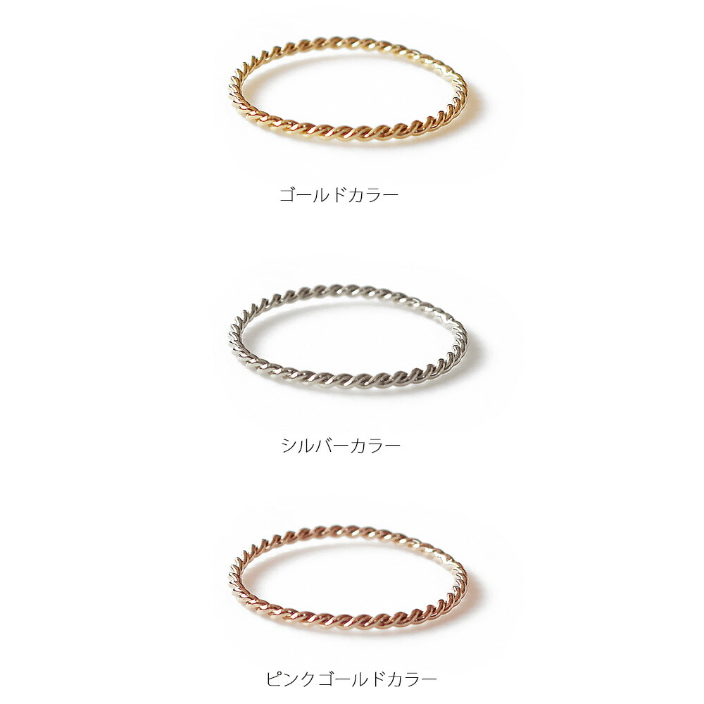 楽天市場】【スーパーセール！】指輪 ピンキーリング 日本製 リング