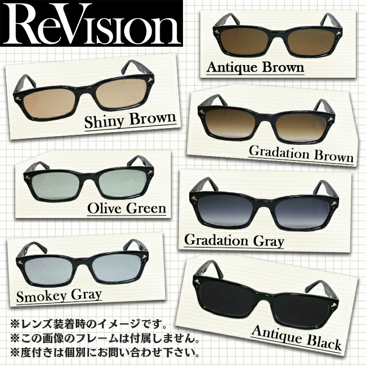 楽天市場】ReVision リビジョン x RayBan レイバングラデーション