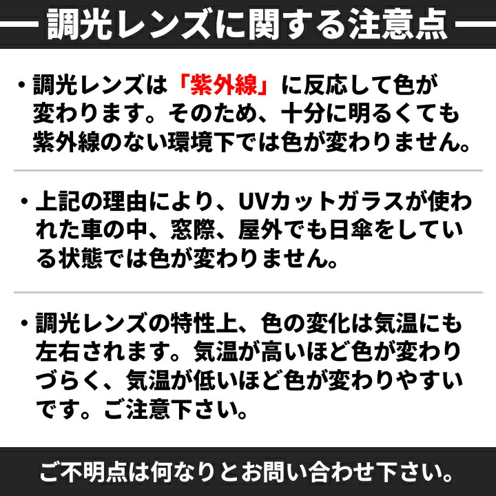 楽天市場】RayBan レイバン度なし調光セット CLUBMASTER クラブ