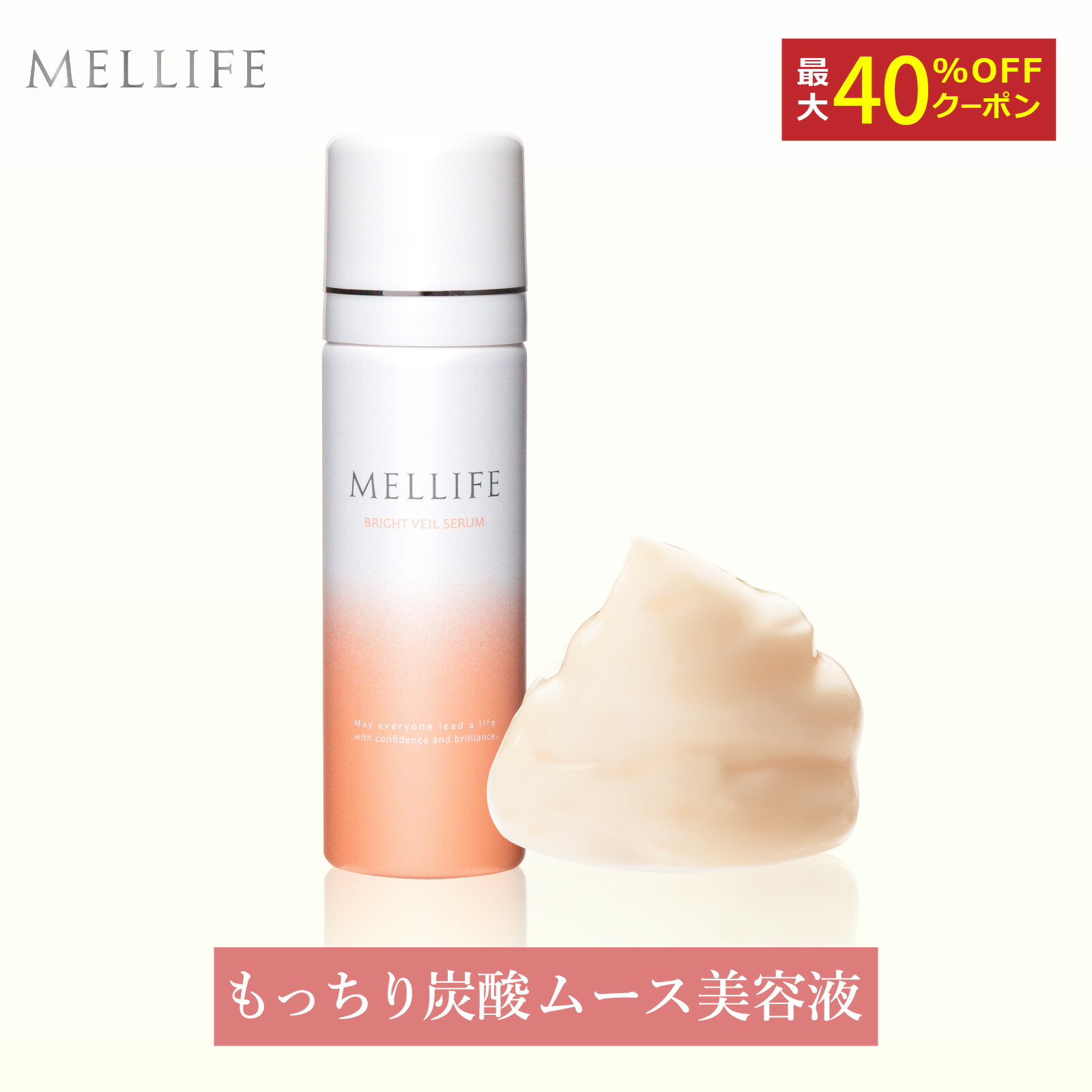 楽天市場】メリフの通販