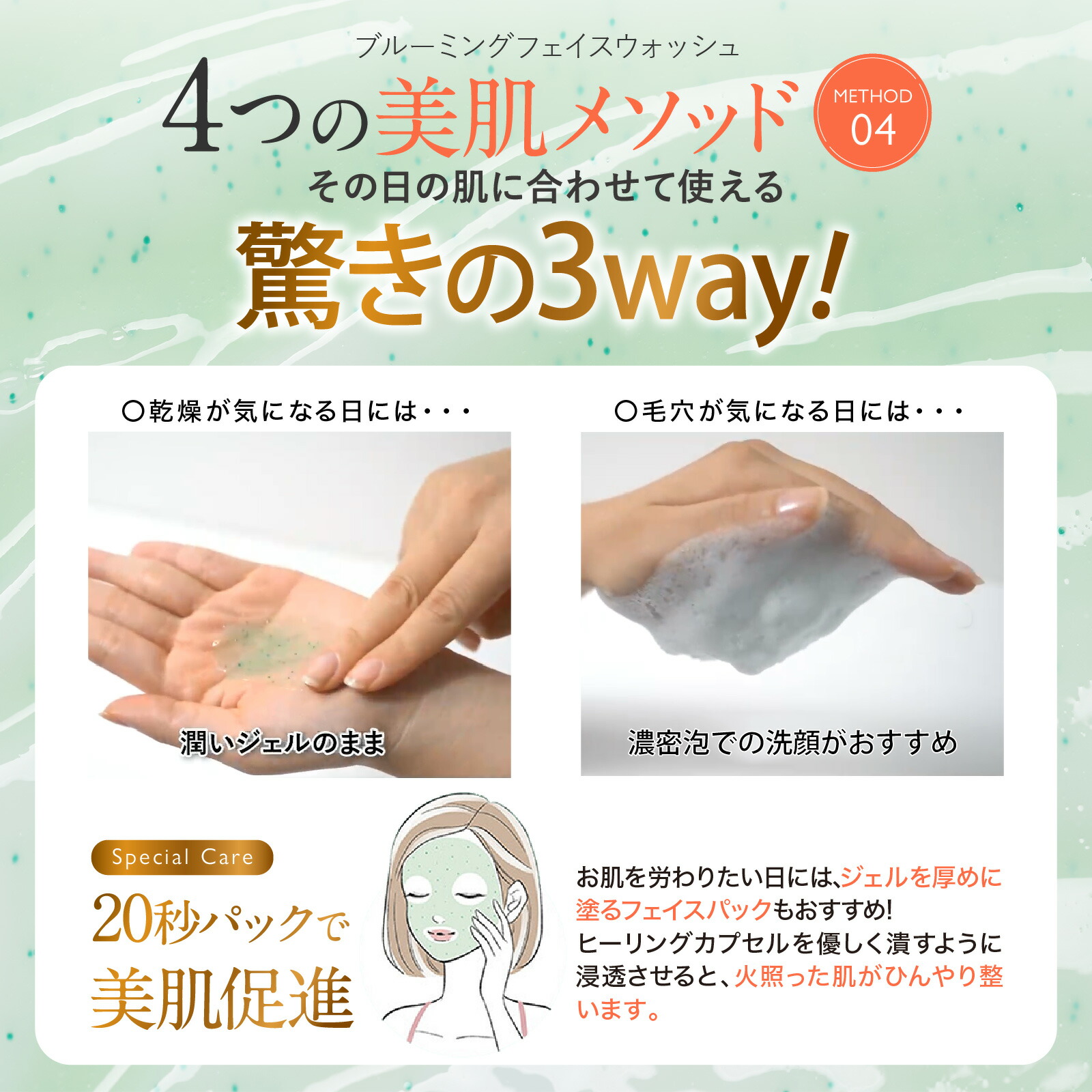 楽天市場】MELLIFE公式 メリフ ブルーミングフェイスウォッシュ 90g