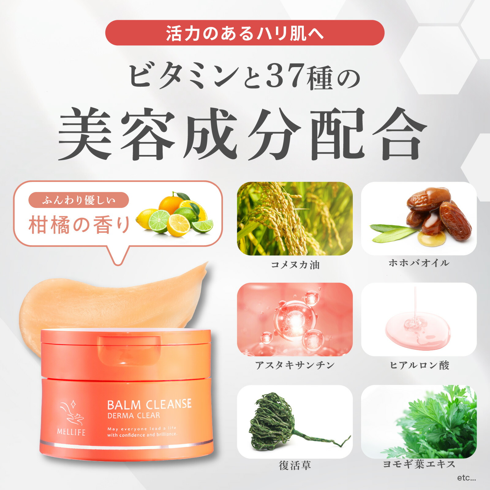 楽天市場】メリフ 公式 ダーマクリア クレンジング クレンジングバーム