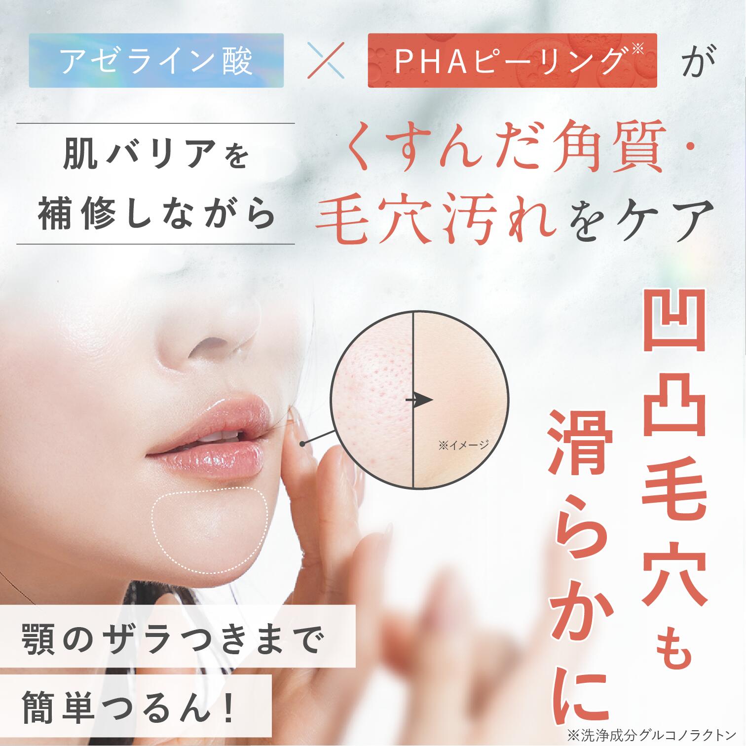 楽天市場】e'ltofia エルトフィア カームグリップツイン 医薬部外品