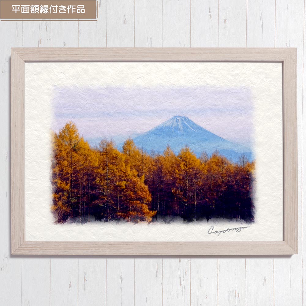 楽天市場】絵 風水 絵画 玄関 おすすめ 運気が上がる絵 インテリア