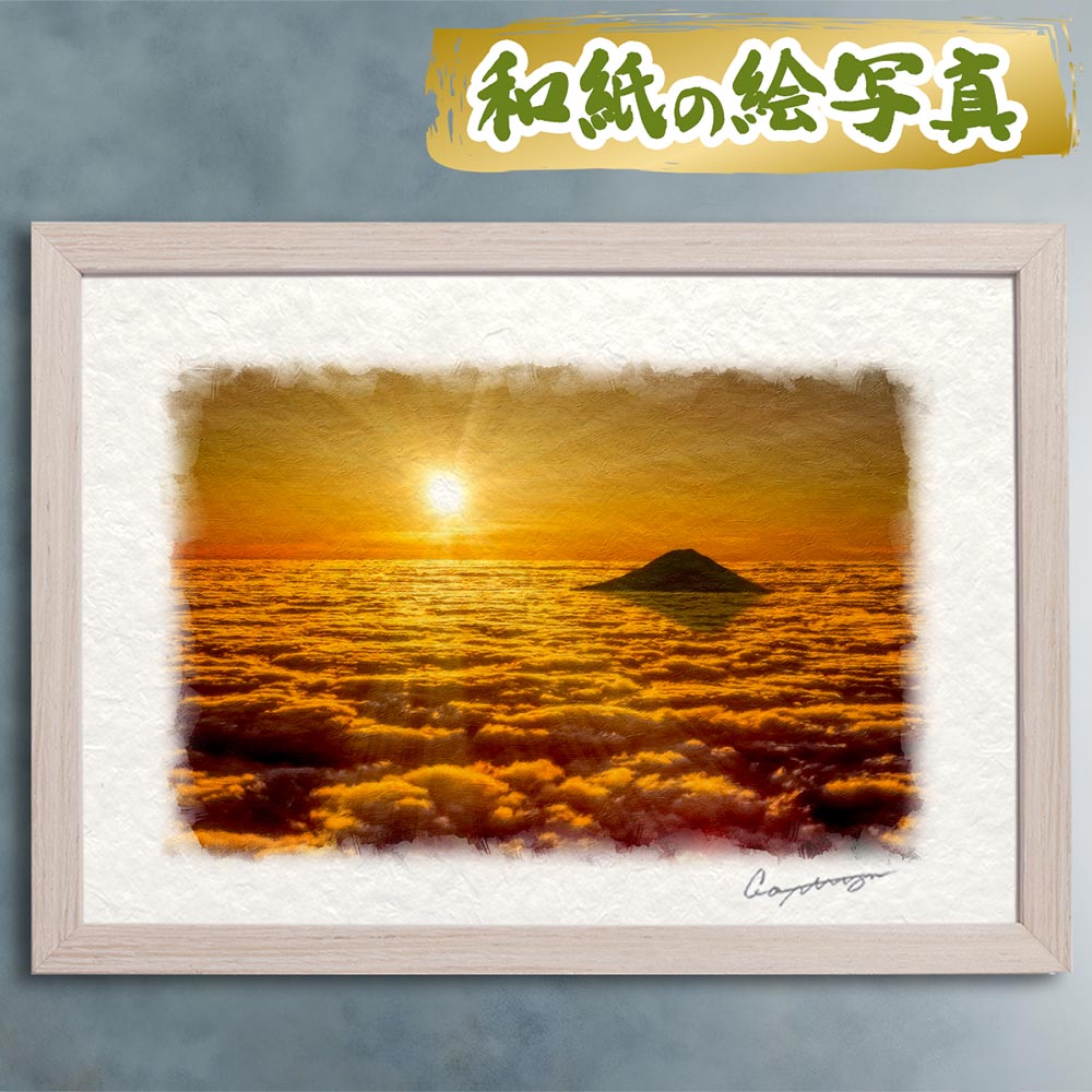 楽天市場】絵 風水 絵画 玄関 おすすめ 運気が上がる絵 インテリア