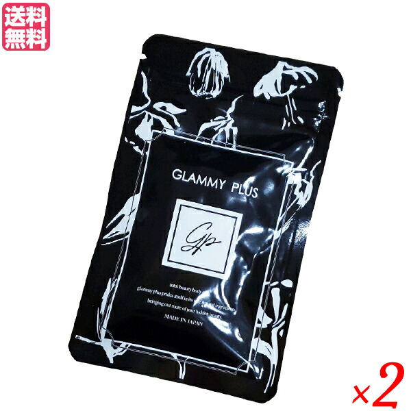 楽天市場】グラミー プラスの通販