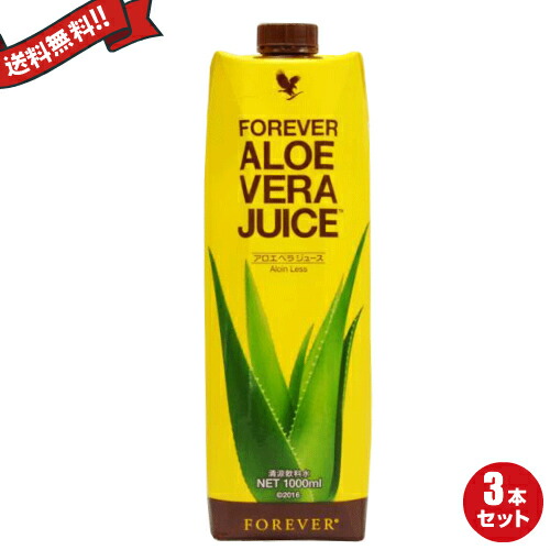 アロエベラジュース forever」の人気商品一覧 | 安い商品を通販サイト