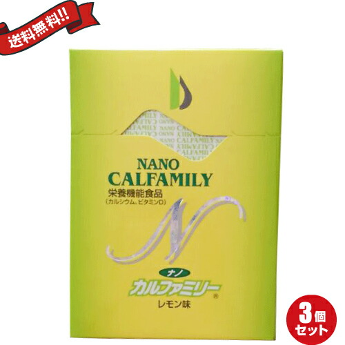 楽天市場】ナノカルファミリープラスの通販