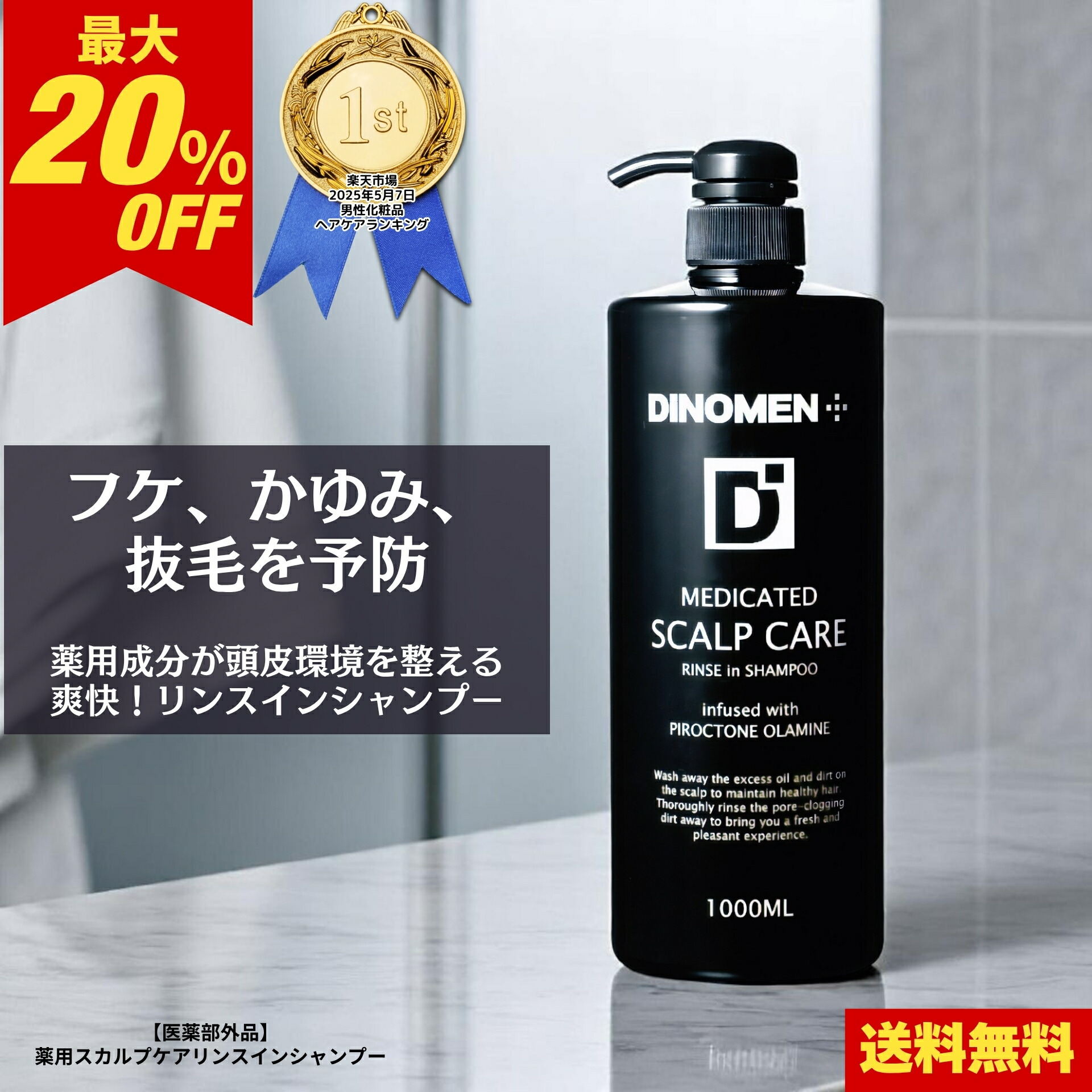 楽天市場】 Estandard イイスタンダード シャンプー スカルプ