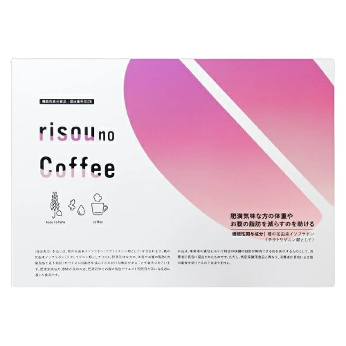 risou no coffee」の人気商品一覧 | 安い商品を通販サイトから探す