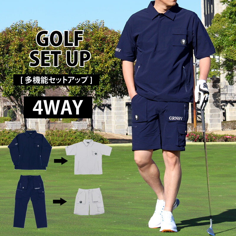 楽天市場】送料無料 ゴルフウェア 4WAY 上下セットアップ メンズ