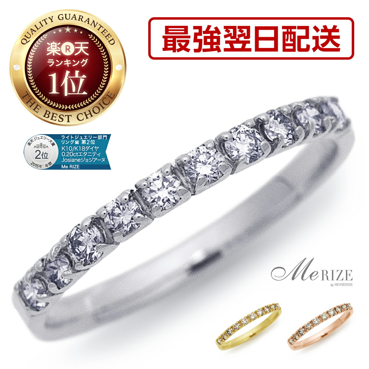 楽天市場】【超特価】天然ダイヤモンド 10石 ハーフエタニティリング