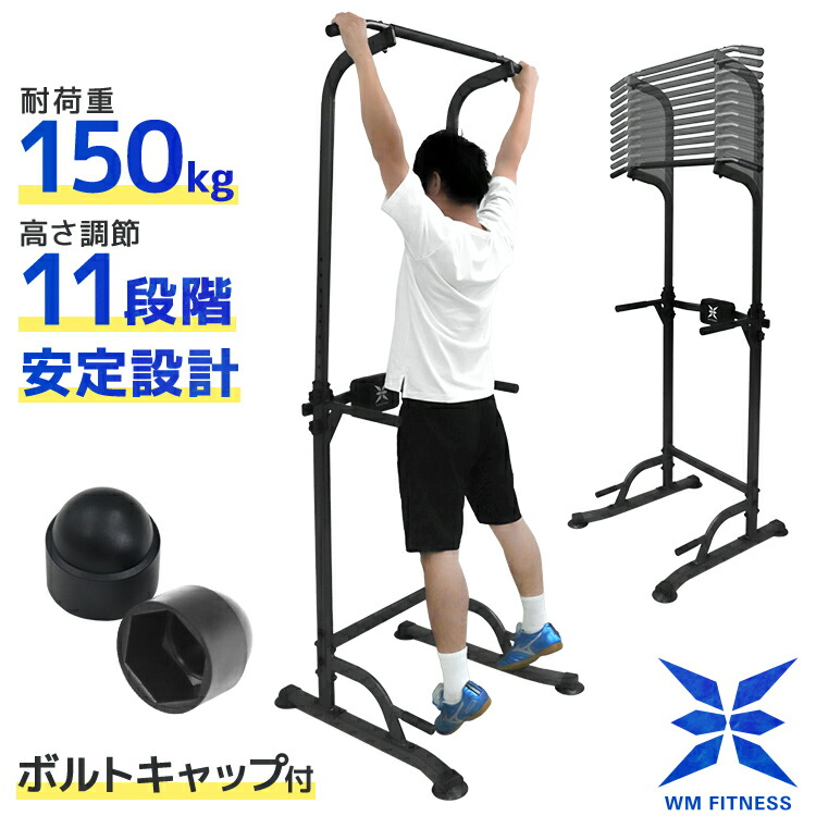 楽天市場】【送料無料】ぶら下がり健康器 懸垂マシン 耐荷重150kg 高さ