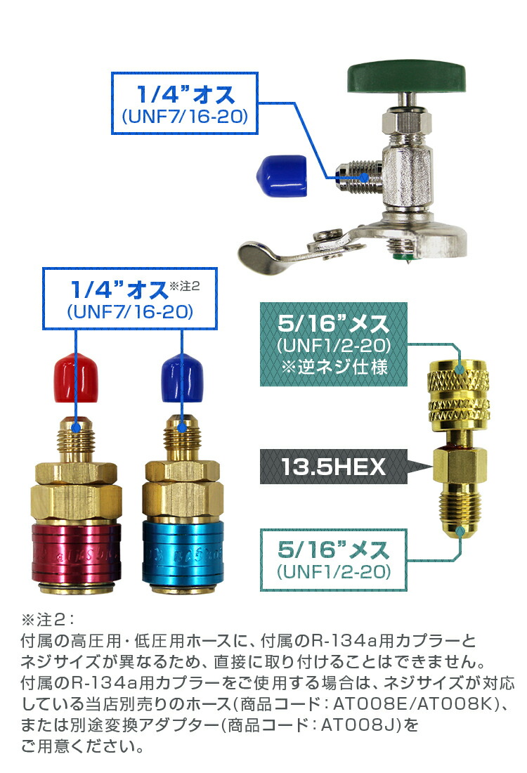 楽天市場】【最大11%offクーポン】エアコンガスチャージ マニホールド