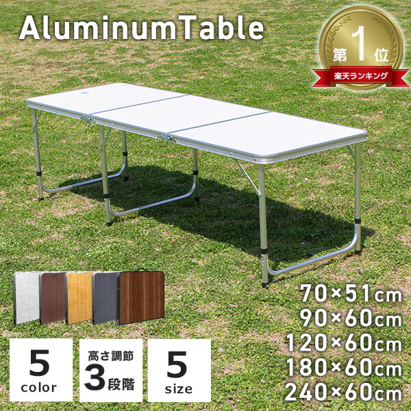 楽天市場】キャンプ テーブル 140の通販