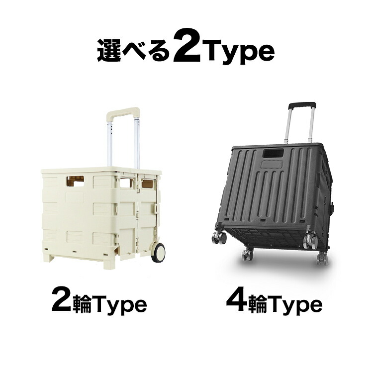 楽天市場】【送料無料】☆楽天1位獲得☆キャリーカート 2輪 4輪