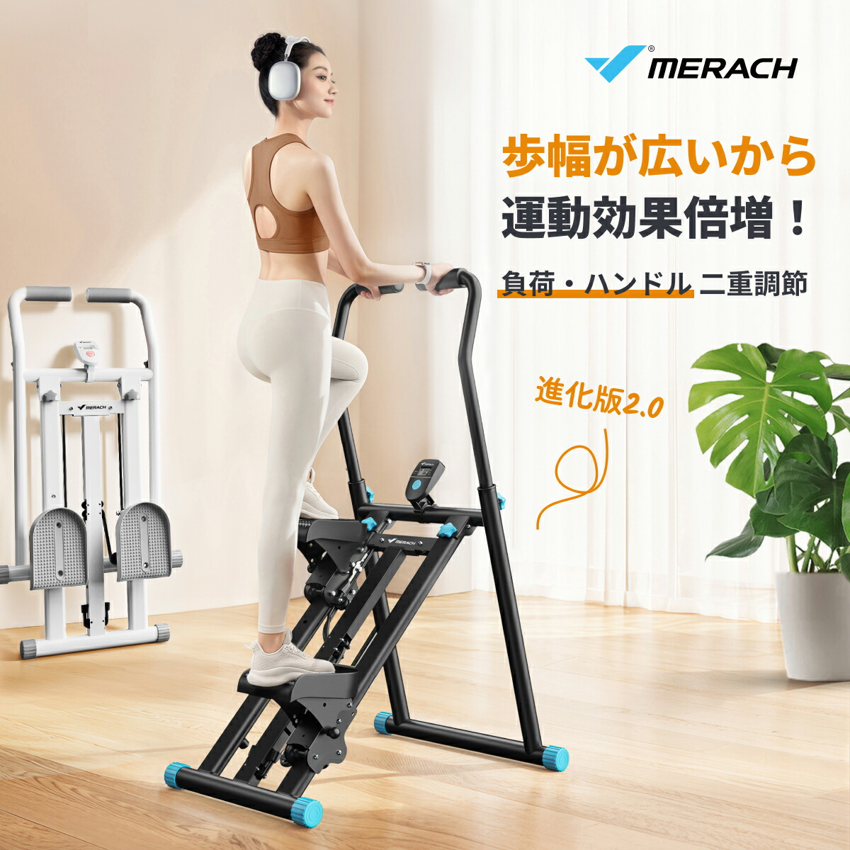 楽天市場】クライミングマシン クライムミル ステッパー 階段