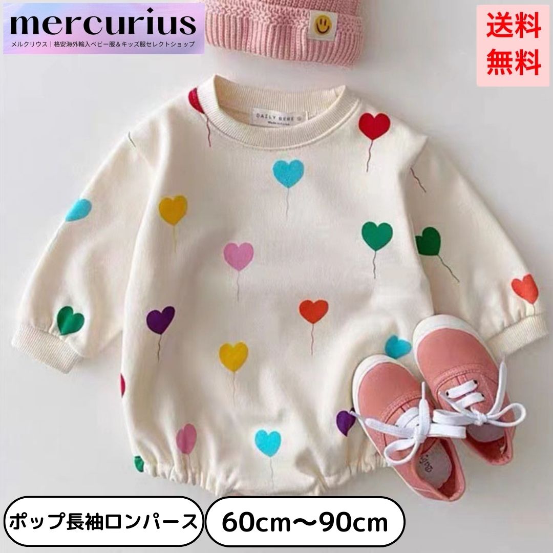 楽天市場】[楽天ランキング1位獲得]ベビー服 ベビー ポップ ロンパース