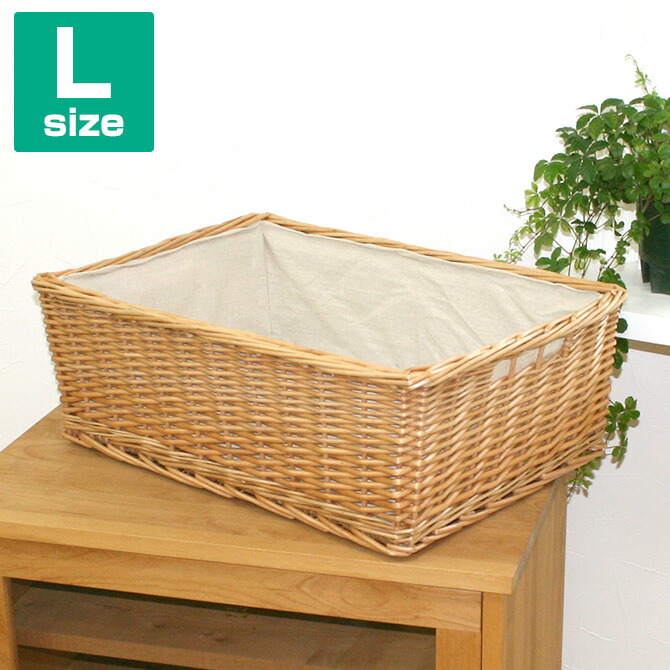 楽天市場】布付 柳 バスケット 内布：ライトグレー L おしゃれ 洗濯