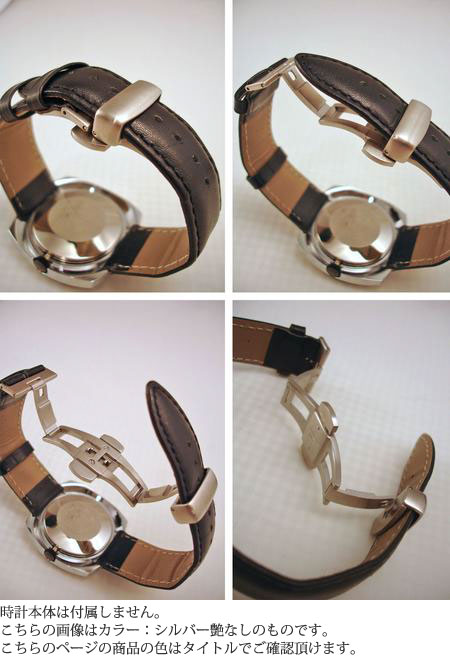 楽天市場】【SALE】Dバックル 革ベルト用バタフライ式 金具 ピンク