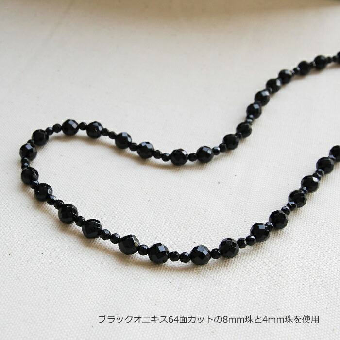 楽天市場】ブラック オニキス ロング ネックレス 80cm 100cm 120cm 64