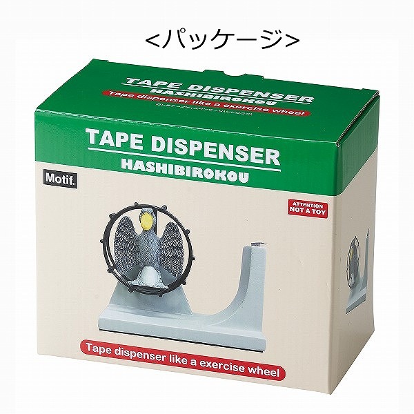 楽天市場】テープカッター台 回し車 テープディスペンサー