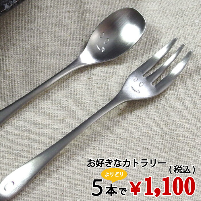 楽天市場】＜3/4 20時～P5倍+20％OFF ￥1100→880＞＜13時迄のご注文