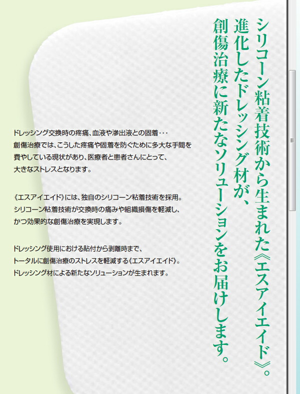 楽天市場】エスアイエイド 5号サイズ 18752 100x100mm 1箱50枚入 SI