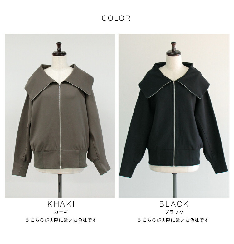 楽天市場】SHIORI×MERI ビッグカラーZIPトップス : MERI