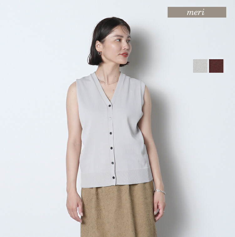 楽天市場】 トップス > ベスト／ジレ : MERI