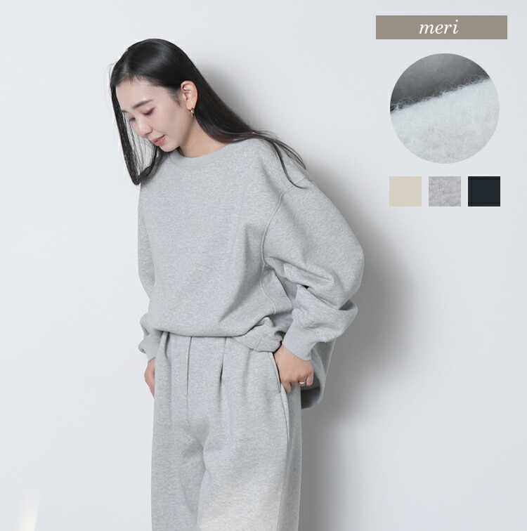楽天市場】裏起毛スウェットボートネックオーバートップス : MERI