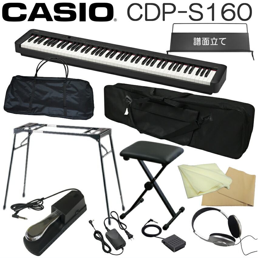 CASIO CDP-S100 電子ピアノ スタンド付き Amazon.co.jp: Casio CDP