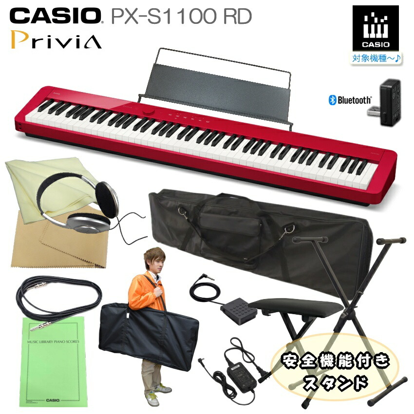 privia px-s1100 ケース」の人気商品一覧 | 安い商品を通販サイトから